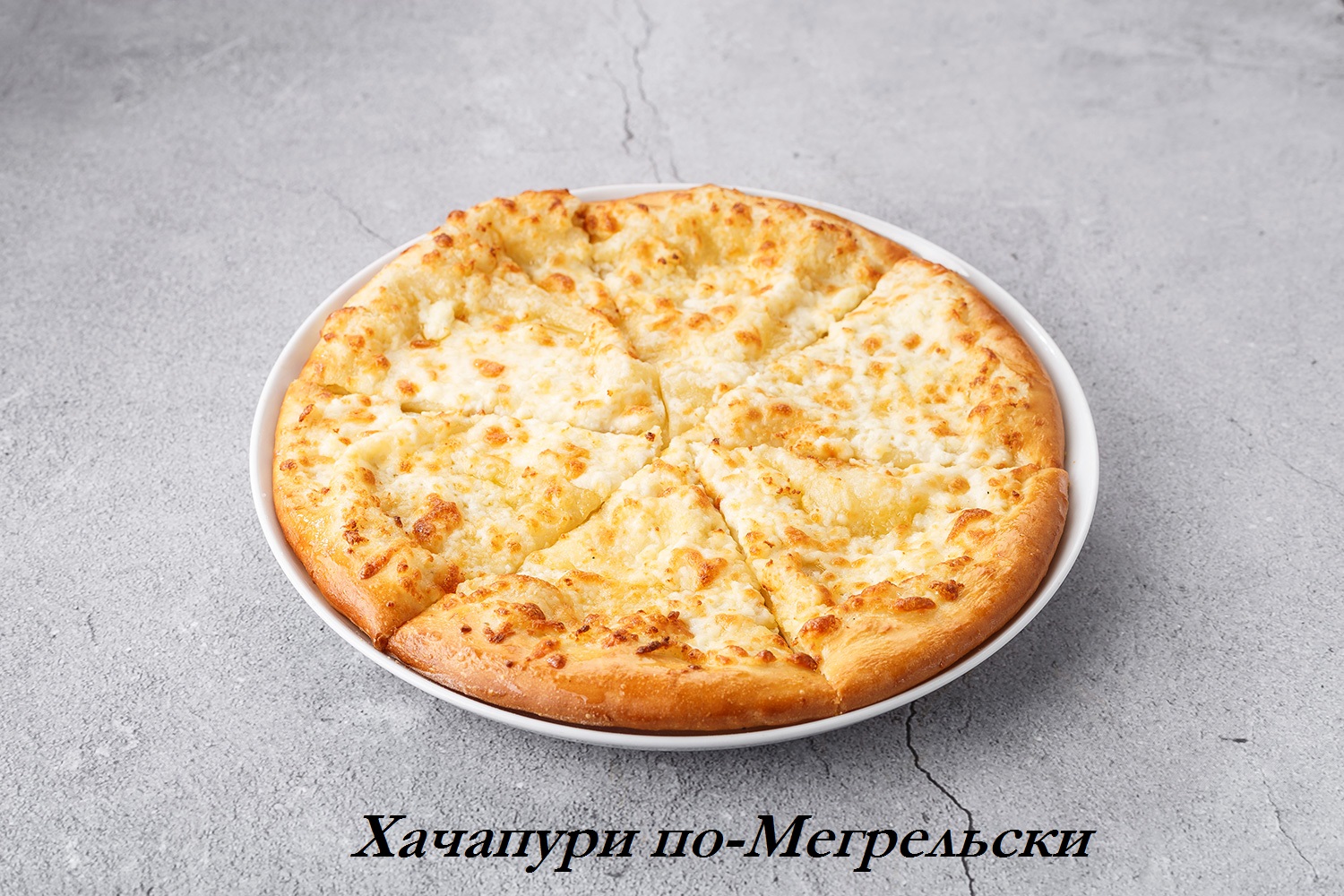 Текст 1